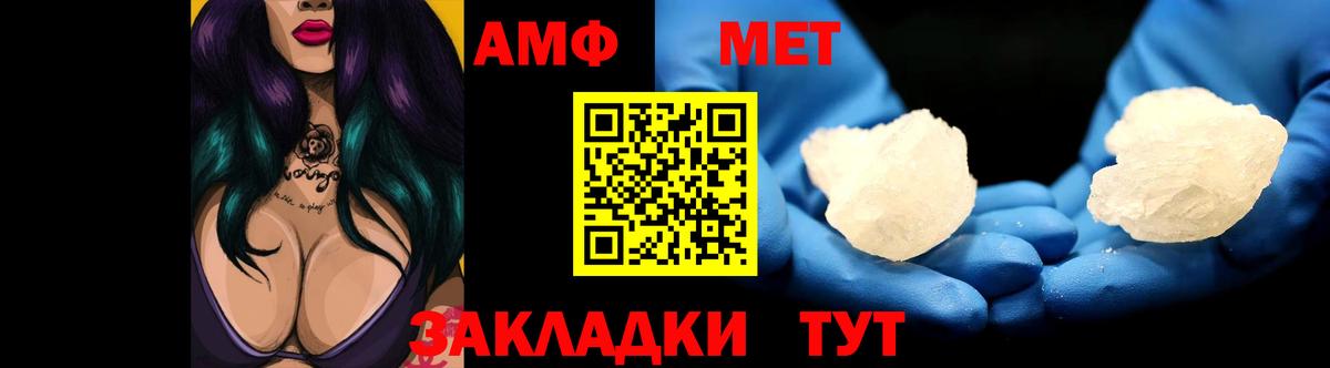 Cocaine  МЕФ   Каннабис  Учалы  ГАШ  Купить наркотики цена  Вход с VPN 