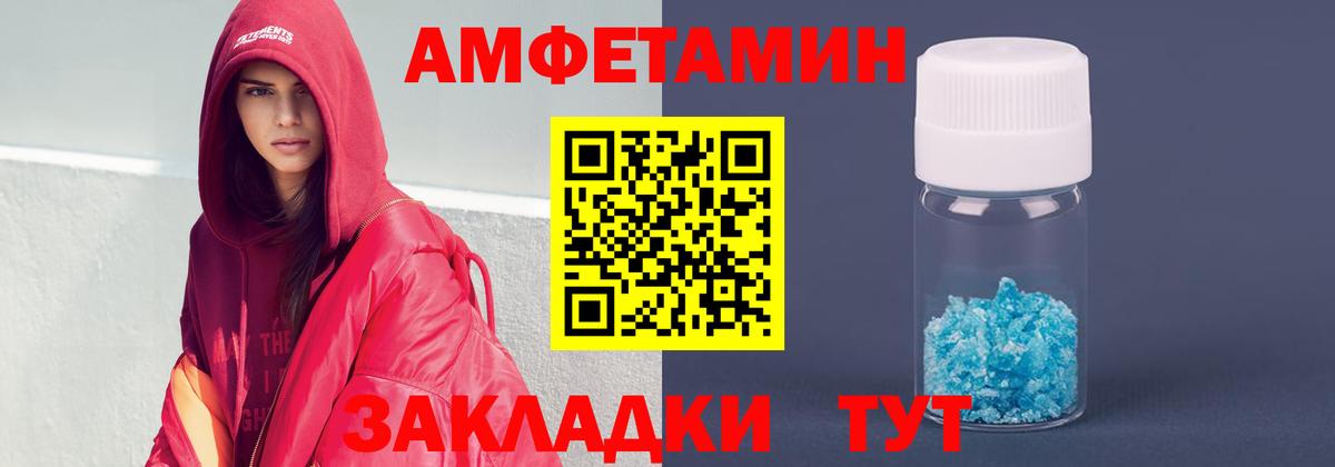 Amphetamine VHQ Учалы