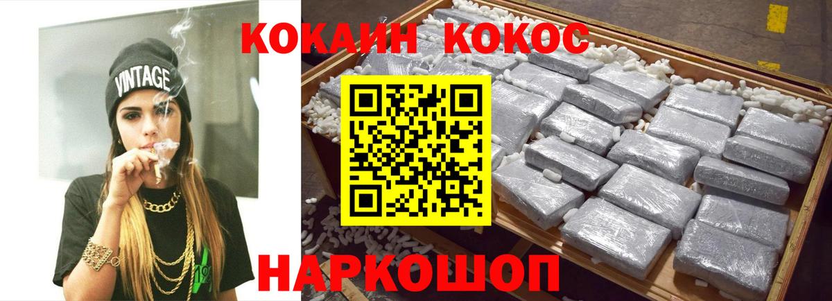 КОКАИН Эквадор Учалы
