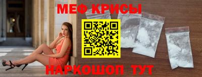 прущие крисы Будённовск