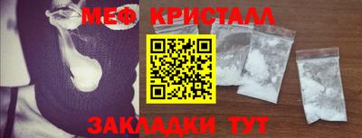 прущие крисы Будённовск
