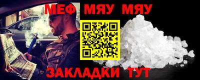 стафф Бугуруслан