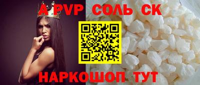 прущие крисы Будённовск