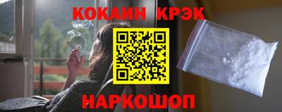 прущие крисы Будённовск