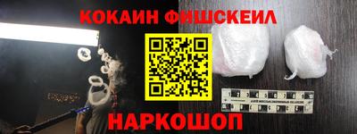 прущие крисы Будённовск