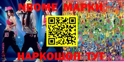 мефедрон Конаково