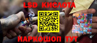 стафф Бугуруслан