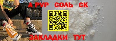 стафф Бугуруслан