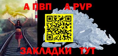 стафф Бугуруслан