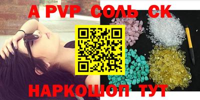 прущие крисы Будённовск
