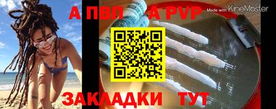 стафф Бугуруслан