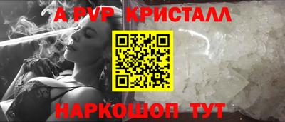 стафф Бугуруслан