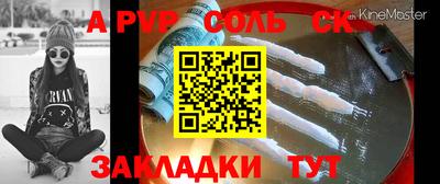 прущие крисы Будённовск