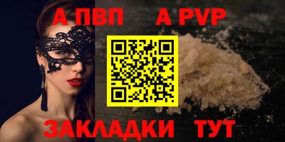 стафф Бугуруслан