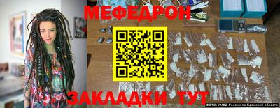 мдпв Бузулук