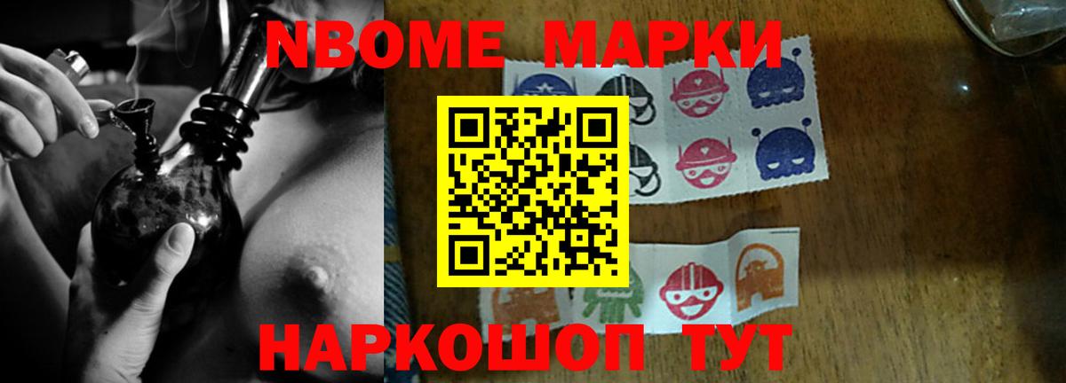Гашиш Учалы