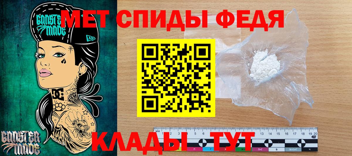 Учалы  МЕТАМФЕТАМИН мет  Вход с VPN  МЕТАМФЕТАМИН мет 