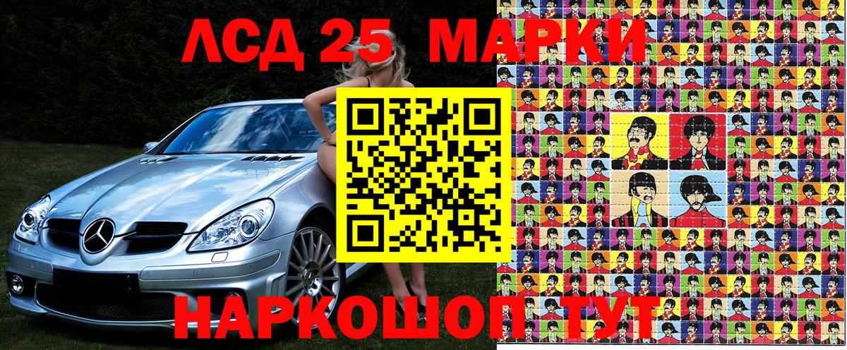 Марки NBOMe 1500мкг  Марки NBOMe 1500мкг  Учалы  Марки N-bome  Вход с VPN 