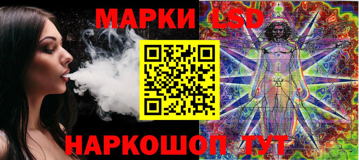 Наркотические марки 1500мкг Учалы