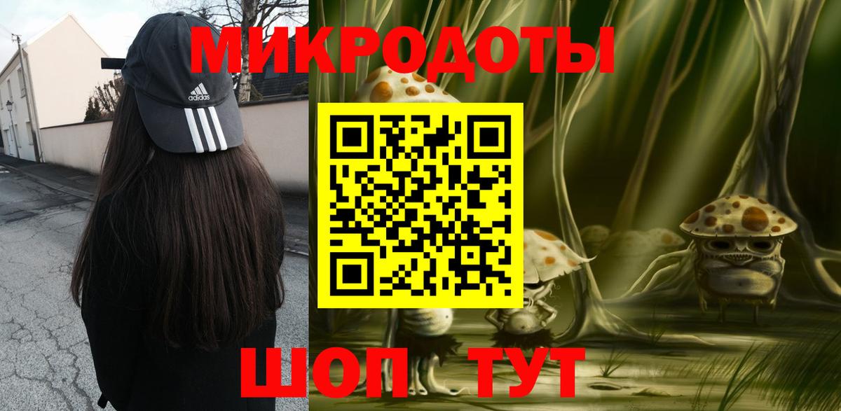 Учалы  Псилоцибиновые грибы Cubensis  Вход с VPN 