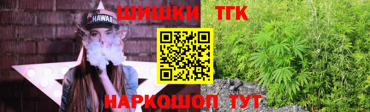 МАРИХУАНА индика Учалы